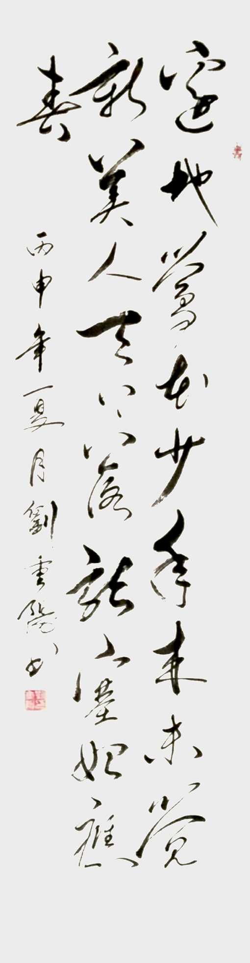 刘重阳作品8.jpg