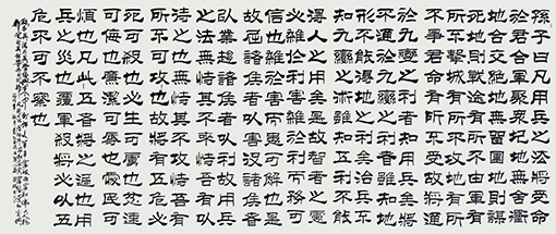 3孙子兵法官网.jpg