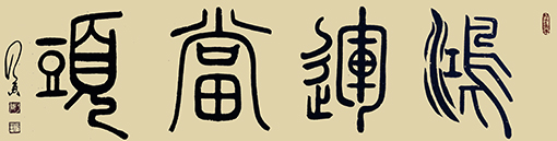 杨乃君作品4.jpg