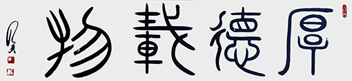 杨乃君作品5.jpg