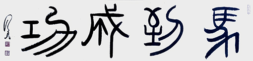 杨乃君作品8.jpg