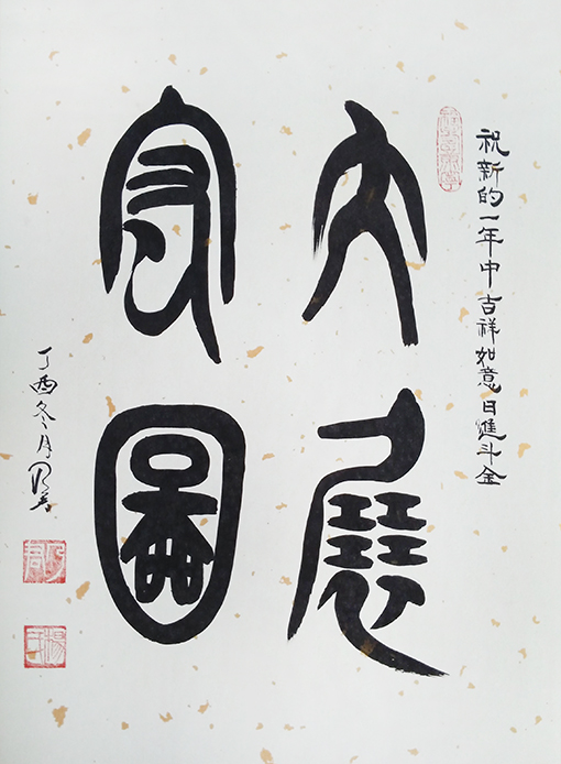 杨乃君作品10.jpg