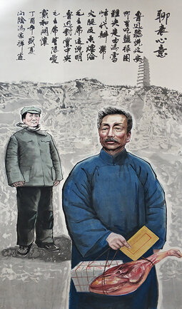 《聊表心意》.jpg