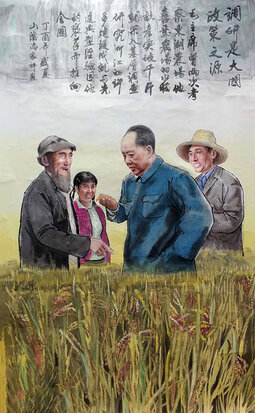 《调研是大国政策之源》.jpg