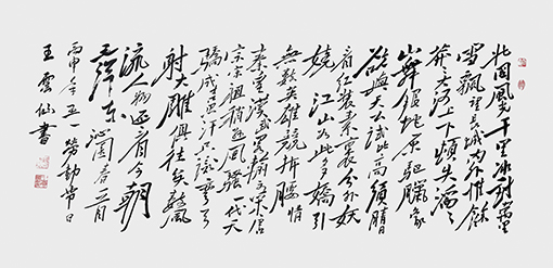 微信图片_20190902105259.jpg