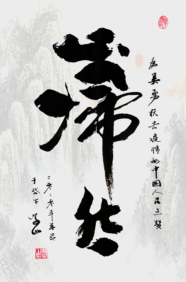 李学山作品11.jpg