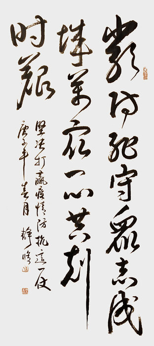 严防死守，众志成城，万众一心，共克时艰。11.jpg