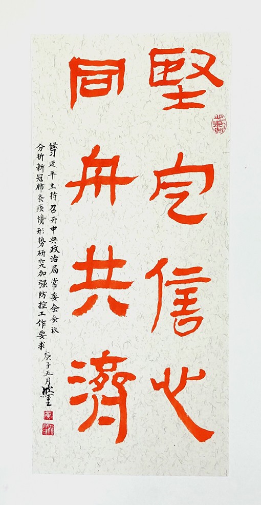 黄欣笙书法作品鉴赏1.jpg