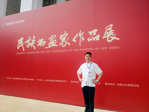 微信图片_20200106103413.jpg