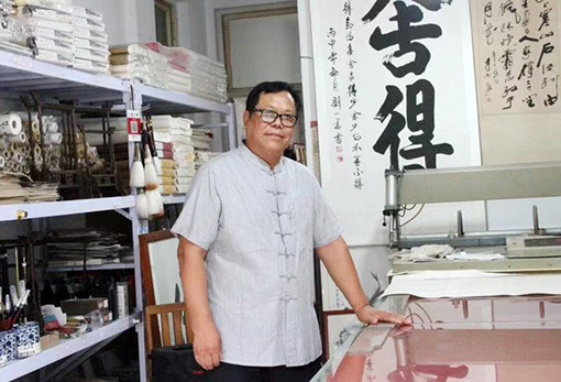 宗木宝.jpg
