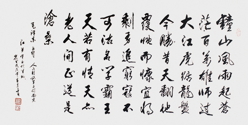 人民解放军占领南京.jpg