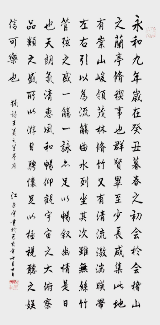 江荣宇作品5.jpg