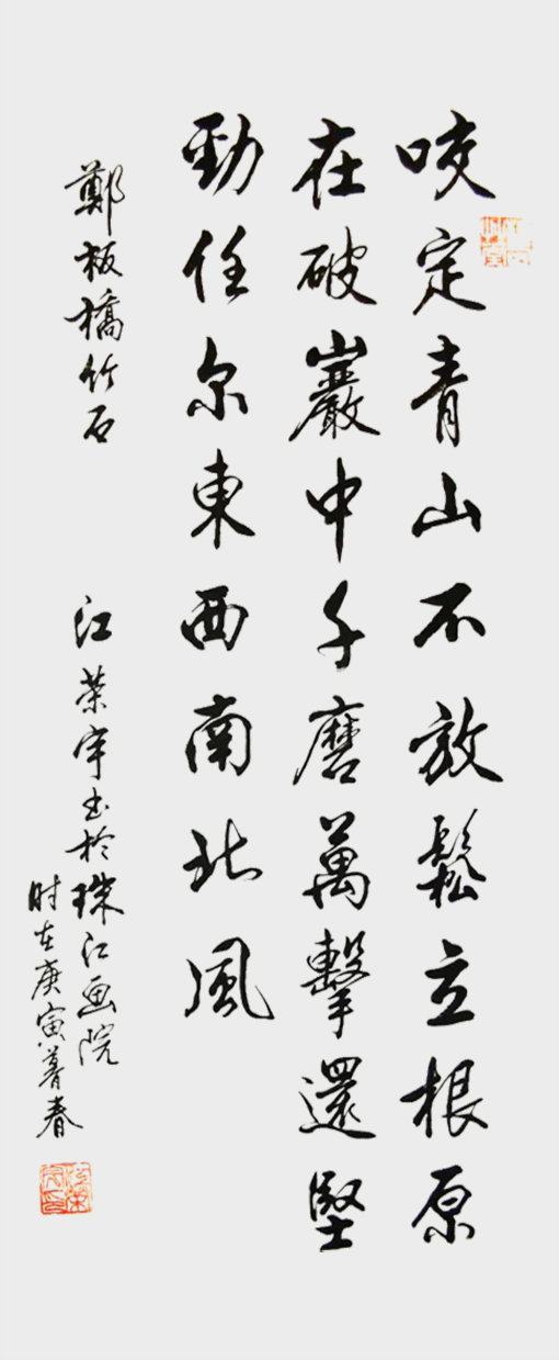 江荣宇作品7.jpg
