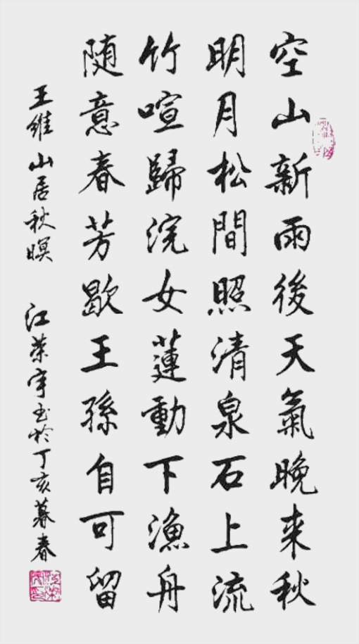 江荣宇作品10.jpg