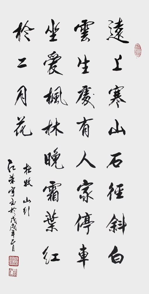 山行.jpg