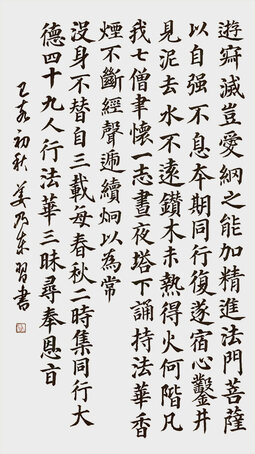 姜乃东作品11.jpg