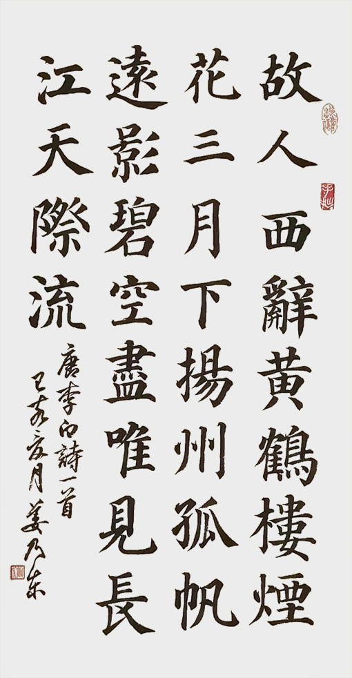 姜乃东作品12.jpg