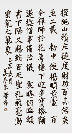 姜乃东作品13.jpg