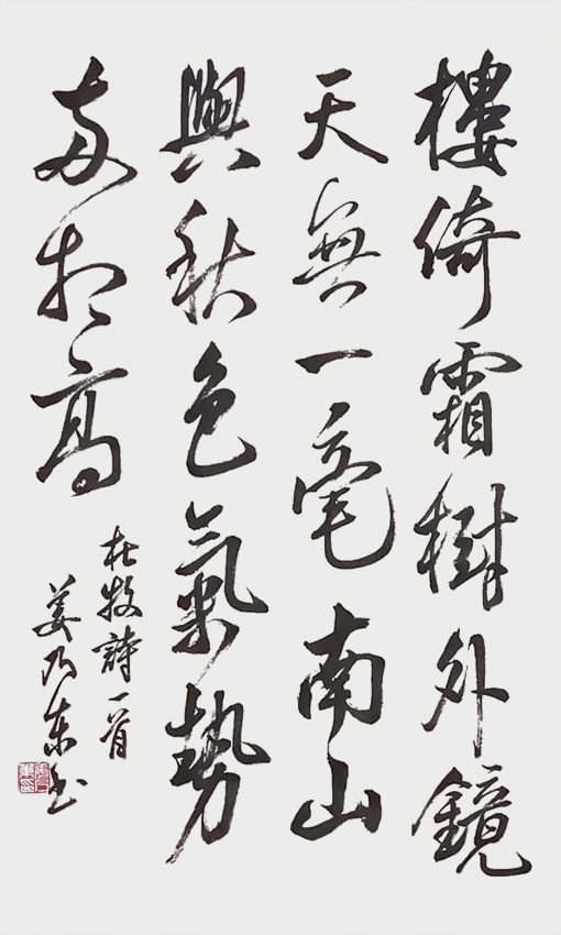 姜乃东作品14.jpg