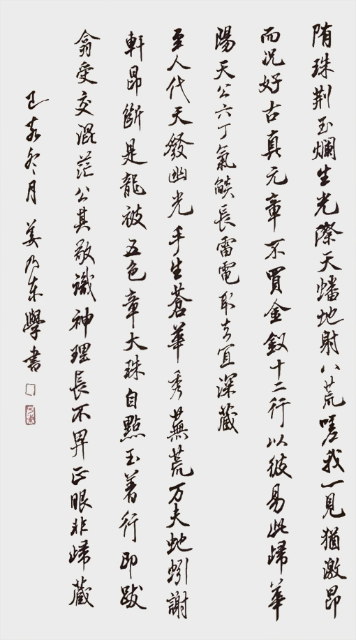 姜乃东作品15.jpg