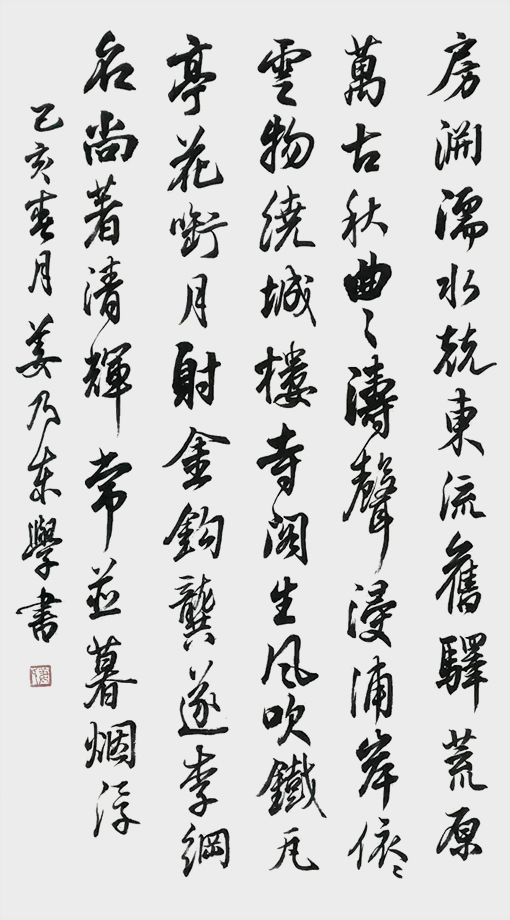 姜乃东作品17.jpg