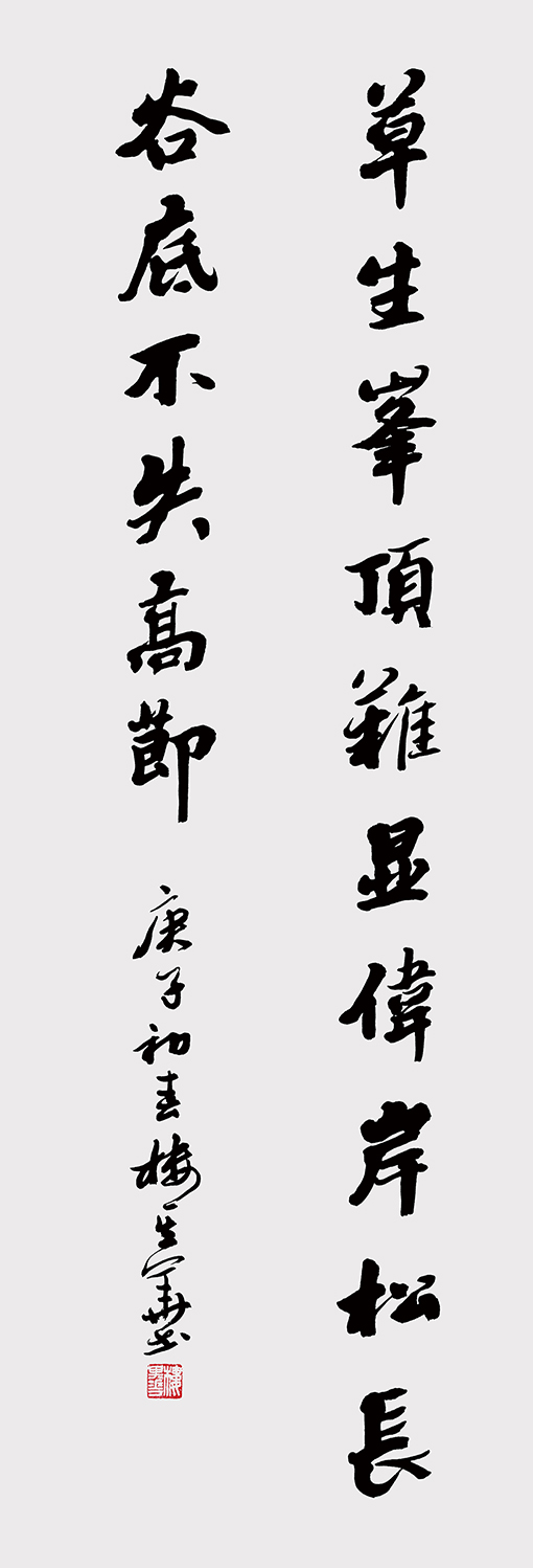 微信图片_20200324095220替换.jpg