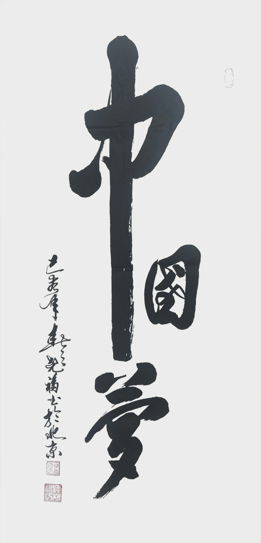 柳尧福作品9.jpg