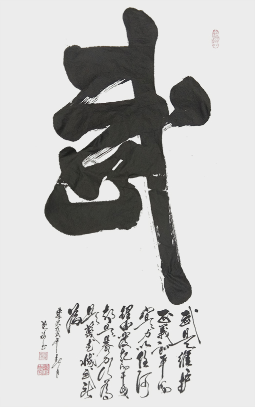 柳尧福作品10.jpg