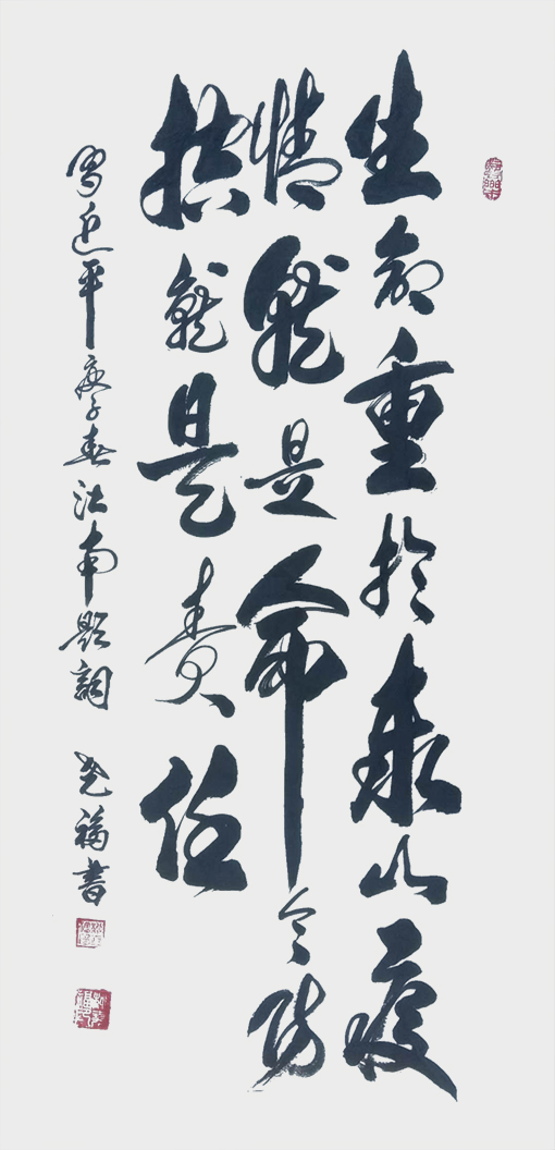 柳尧福作品6.jpg