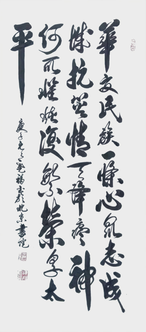 柳尧福作品7.jpg