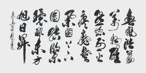 柳尧福作品2.jpg