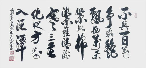 柳尧福作品4.jpg