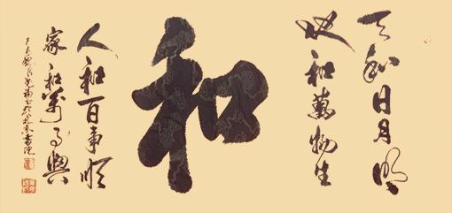 柳尧福作品5.jpg