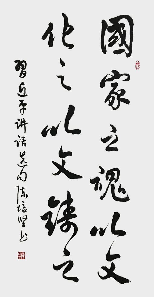陈培坚作品2.jpg