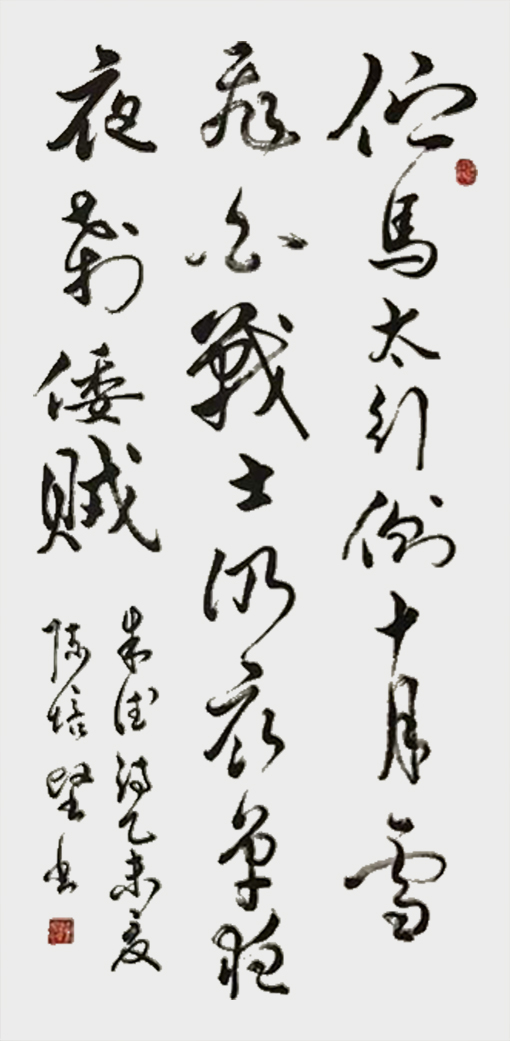 陈培坚作品3.jpg