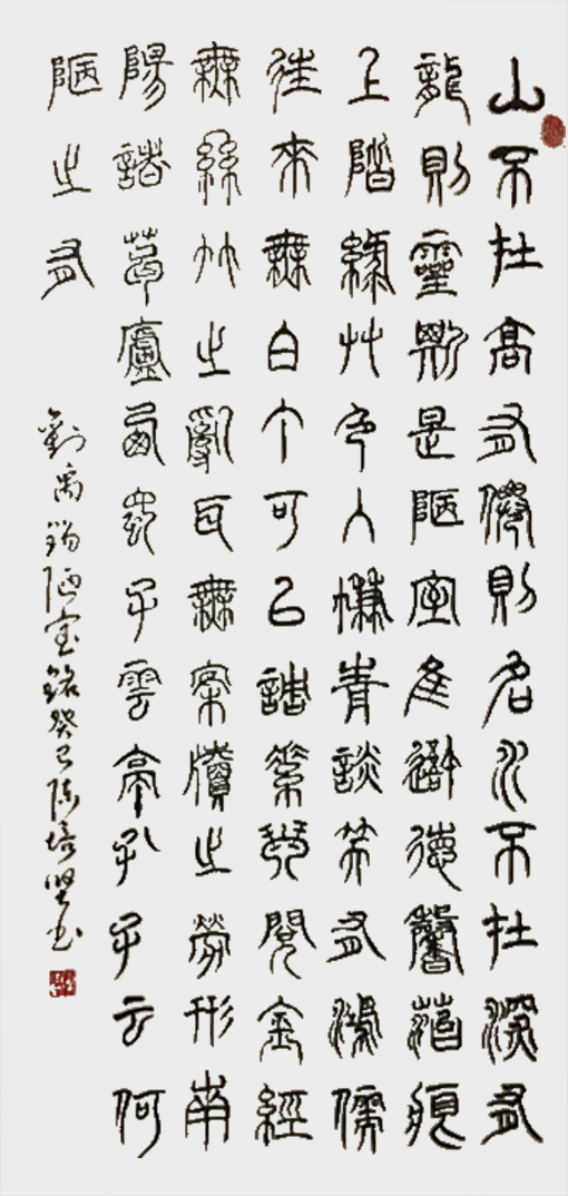 陈培坚作品4.jpg