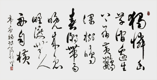 陈培坚作品8.jpg