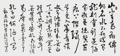 陈培坚作品9.jpg