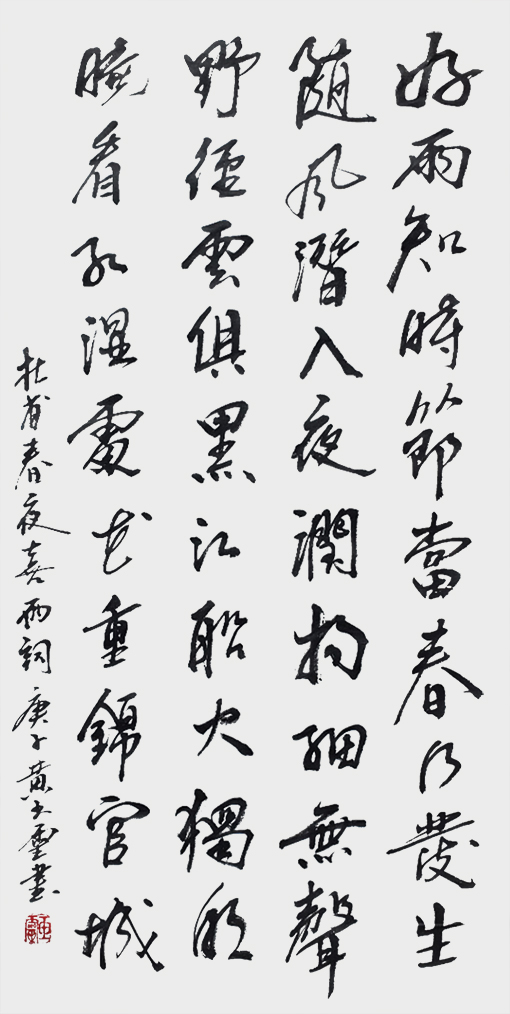 黄玉灵作品7.jpg