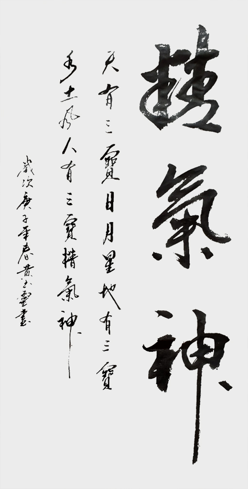黄玉灵作品10.jpg