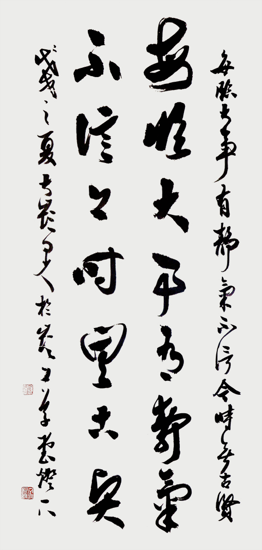 康文磊作品1.jpg
