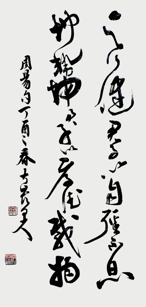 康文磊作品2.jpg