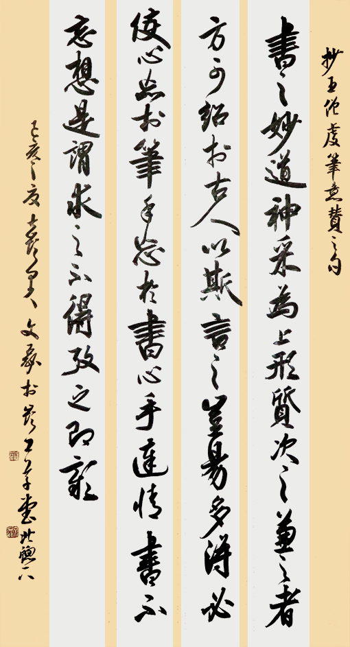 康文磊作品3.jpg