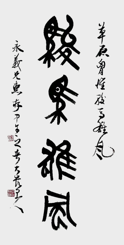 康文磊作品4.jpg