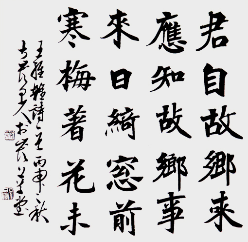康文磊作品5.jpg