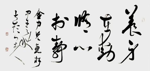 康文磊作品8.jpg