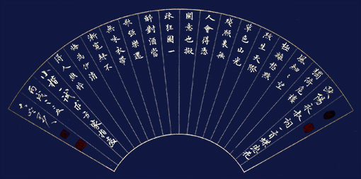 康文磊作品9.jpg
