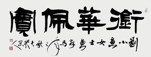 康文磊作品10.jpg