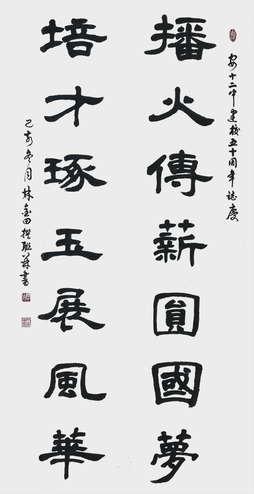 微信图片_20200319131231.jpg