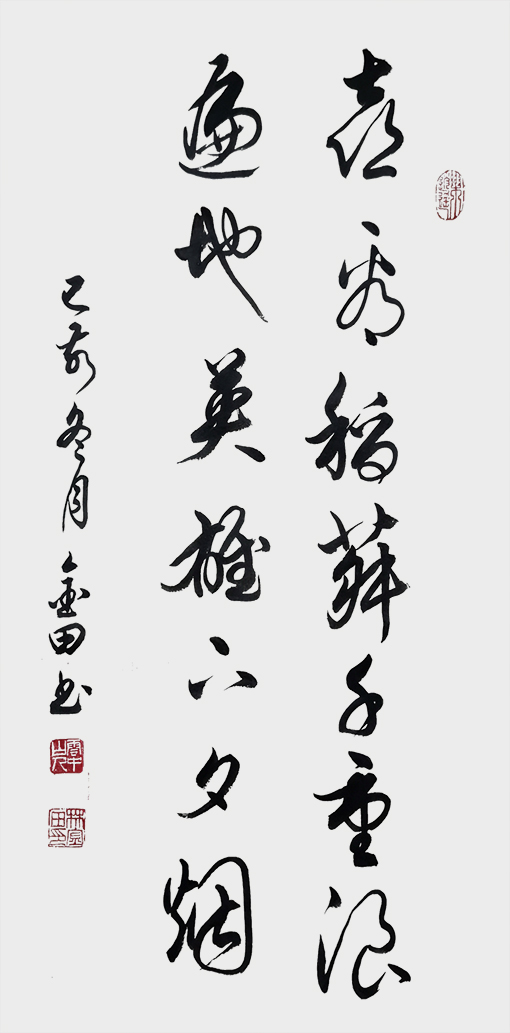 微信图片_20200319131410.jpg